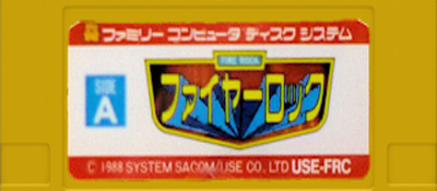 Fire Rock logo for Famicom Disk System